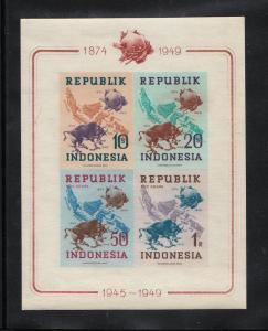 Indonesia Scott #65C S/Sheet MNH