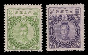 MOMEN: JAPAN SC #188-189 1924 MINT OG H LOT #68104*