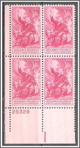 US Plate Block #1073 Ben Franklin MNH