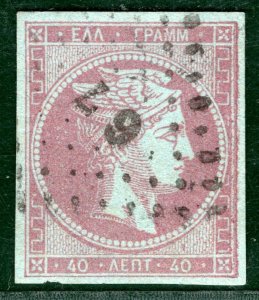 GREECE Classic Stamp Scott.14a 40l Reddish Violet HERMES Used c$600+ BLBLACK20