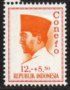 Indonesia Sc #B173 Mint Hinged