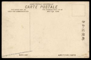 Japan 1908 TSURUGA SMS Franz Josef I Austria PPC Cover 91199