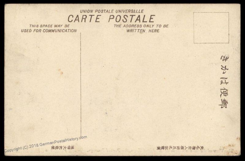 Japan 1908 TSURUGA SMS Franz Josef I Austria PPC Cover 91199