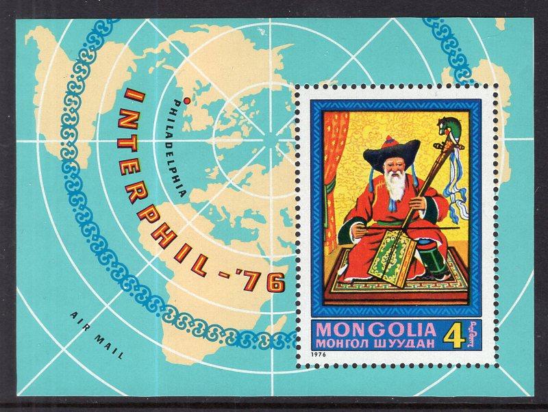 Mongolia C80 Souvenir Sheet MNH VF