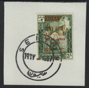 ADEN - KATHIRI 1966 OLYMPICS  100f on 2s on piece with MADAME JOSEPH  POSTMARK