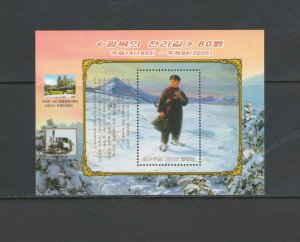 DPRK: Sc.4415  / **LEADER'S 250 MILE JOURNEY **/ Sheet of 1 /  MNH.