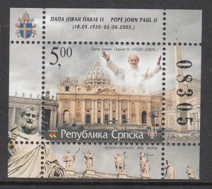 Bosnia and Herzegovina Serbian Admin 252 Souvenir Sheet MNH VF