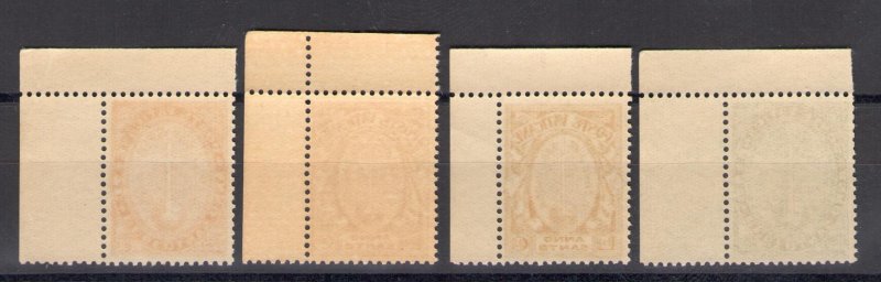 1933 Vatican, Holy Year Corner of Sheet No.15/18, 4 MNH Values**