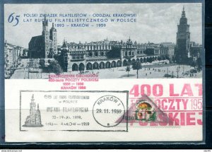 Poland 1959 Postal Card 400 years anniv Post office Krakow Exhibition 11640  116