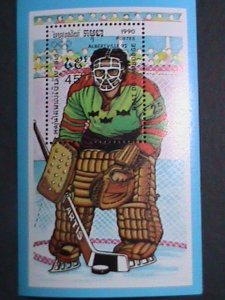 ​CAMBODIA-1990-SC#1037  HOCKY GOALIE-MNH S/S-VERY FINE WE SHIP TO WORLD WIDE