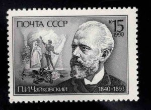 Russia Scott 5888 MNH** Tchaikovsky composer stamp