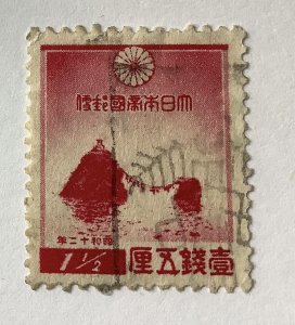 Japan 1936  Scott  234 used - 1.1/2s,   New Year’s greeting cards, Wedded Rocks