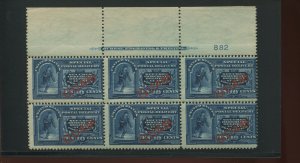 Guam E1a Special Delivery Overprint Mint Plate #882 Block of 6 Stamps NH HV19