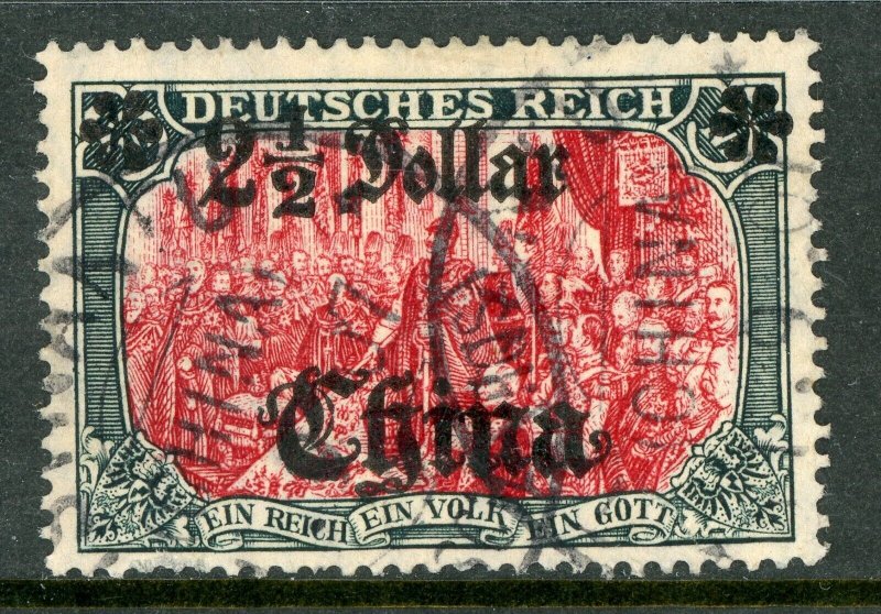 Germany 1906 China 2½ Dollar/5 Mark 26x17 Watermarked TSINAN Scott #56 Mint L538 