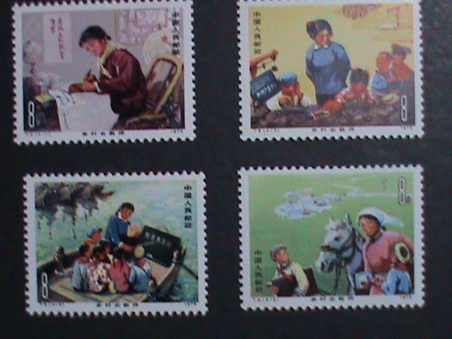 ​CHINA-1975 SC#1218-21 T9 INTERNATIONAL WORKING WOMEN'S DAY MNH-VERY FINE
