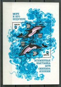 1975 USSR 4382-4383/B106 World Expo 75 Okinawa - Japan