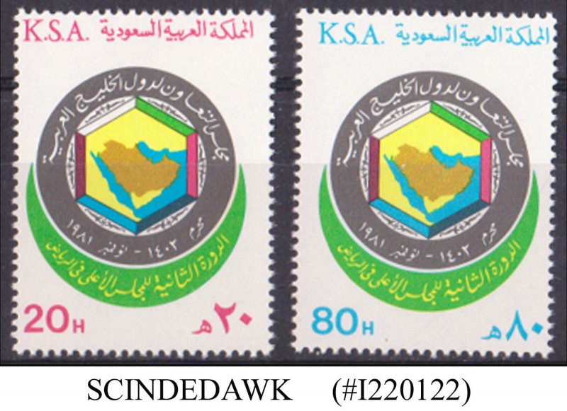 SAUDI ARABIA - 1981 CONFERENCE - 2V - MINT NH