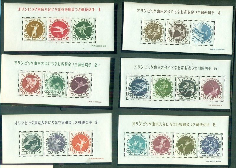 JAPAN #B14a/31a, Complete set Olympic Souvenir sheets, NH, VF, Scott $32.50