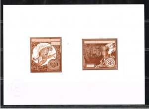 1982 Central African Mi. 819-820 Rotary Leopard Bird Collective Artist's Proof-