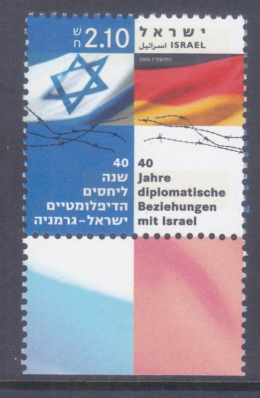 Israel 1619 MNH w/Tab 2005 Diplomatic Relations with Germany 40th Anniversary 