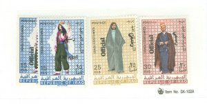 Iraq #O228-O231 Unused Single (Complete Set)