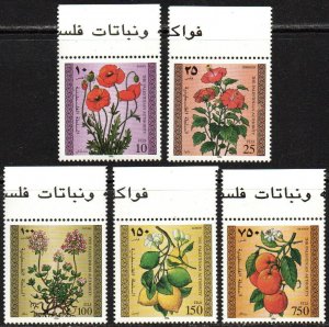 Palestine Authority Sc #54-58 MNH