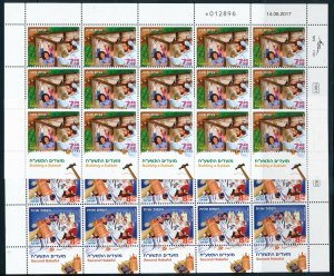 ISRAEL 2017 NEW YEAR FESTIVALS  SET OF 3 SHEETS MNH SEE 2 SCANS 