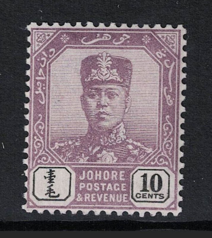 Malaya Johore SG# 67 Mint Never Hinged - S19419