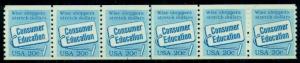 US #2005 20¢ Consumer Education, PNC #3 in Strip of 5, og, NH, VF, Scott $40.00