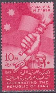 Egypt #454  MNH VF (ST1382)  