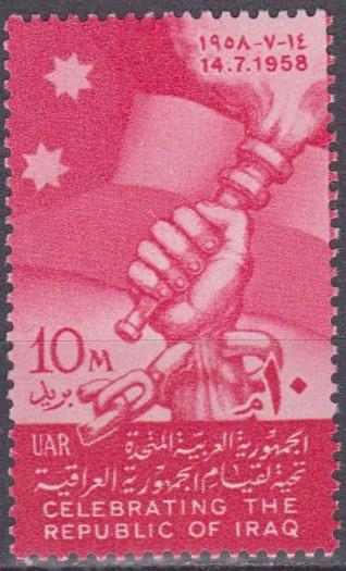 Egypt #454  MNH VF (ST1382)  