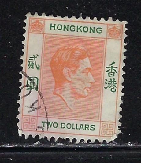 Hong Kong 164 Used 1938 Issue short perfs