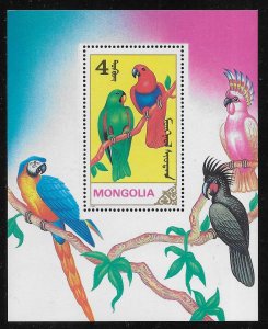 Mongolia 1903 Parrots s.s. MNH c.v. $4.25