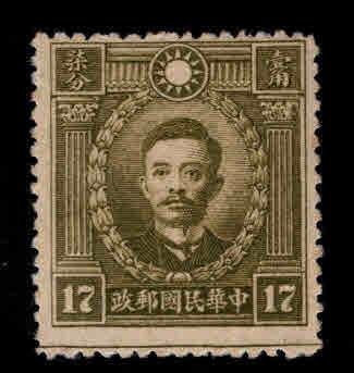 CHINA Scott 319 MH* stamp