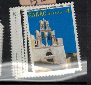 Greece SC 1403-9 MNH (2equ)