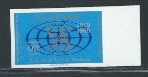 Morocco 226 50th ILO single IMPERF MNH