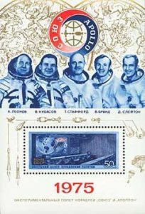 USSR 1975 Soyuz-Apollo Joint issue USSR-USA block MNH