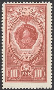 Russia Sc# 1654a MNH 1959 10r dull red Medals