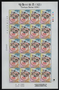 Korea South 2004 MNH Sc 2146 190w Wicked Boy Simsultong by Lee Jeong-moon Car...