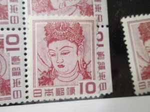 Japan #580 MNH  2024 SCV = $4.00