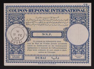 Dubai 1967 IRC International Reply coupon Feb 11 Scarce