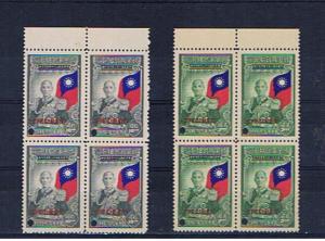 CHINA 1945 INAUGURATION  SPECIMEN O/PRINTS BLOCKS OF FOUR