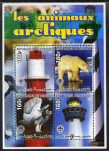 DJIBUTI - 2005 - Antarctic Animals, L'Houses - Perf 4v Sheet - MNH-Priva...