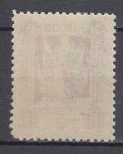 1920 Marienwerder Single Michel 37 MNH
