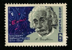 1979 USSR 6Kop (TS-1031)