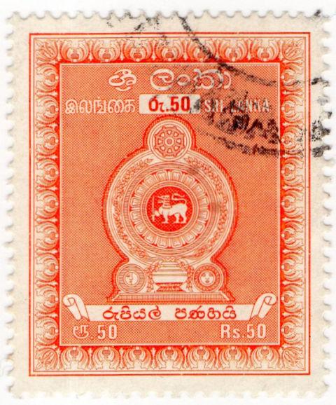 (I.B) Ceylon Revenue : Sri Lanka Duty 50R