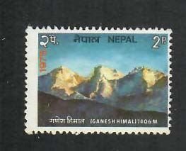 Nepal; Scott 308; 1975;  Unused; NH
