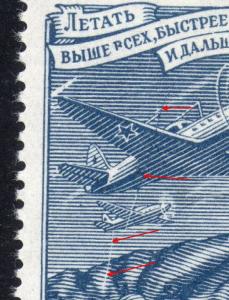 Russia Sc C82 MNH & Used set