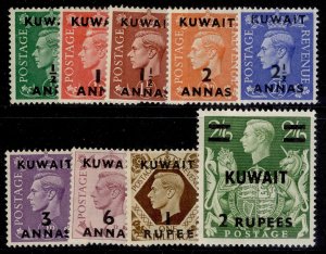 KUWAIT GVI SG64-72, 1948-49 SHORT set, M MINT. Cat £45.