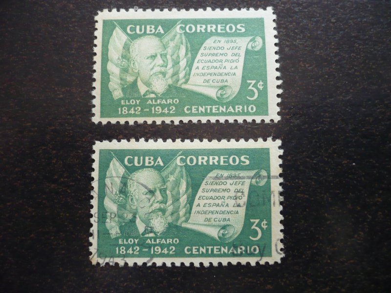 Stamps - Cuba - Scott# 380 - Mint Hinged & Used Set of 2 Stamps